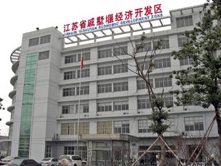 Factory facility photo 3