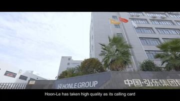Factory and facilities of Zhejiang Honle New Energy Technology Co., Ltd.