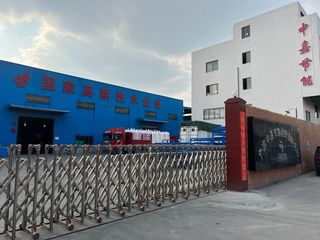 Factory facility photo 3