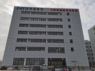 Factory facility photo 3