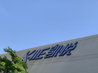 Factory and facilities of Ningbo Dasong Electrical Technology Co., Ltd.