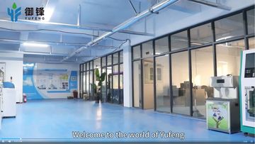 Factory facility photo 5