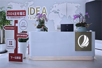 Factory and facilities of Anhui Creative Packaging Technology Co., Ltd.