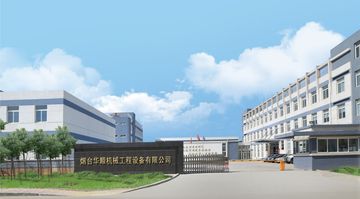 Factory and facilities of Yantai Huashun Machinery Engineering Equipment Co., ...