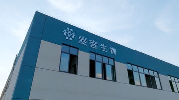 Factory facility photo 4