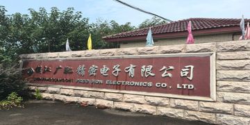 Factory and facilities of Zhenjiang Guangchi Precision Electronics Co., Ltd.