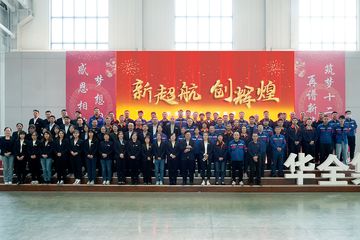 Factory facility photo 5
