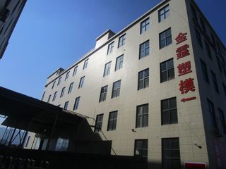 Factory facility photo 2