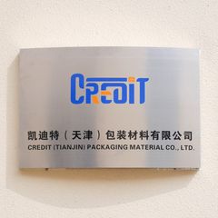 Factory and facilities of Credit (Tianjin) Packaging Material Co., Ltd.