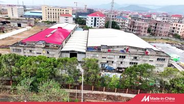 Factory and facilities of Putian C&amp;Q Paper Co., Ltd.