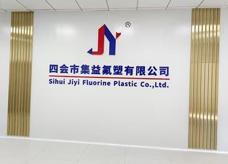 Factory facility photo 2