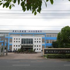 Factory and facilities of Anhui Xiaoshan Hope Medical Devices Co., Ltd.