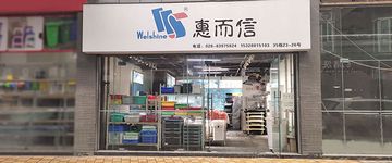Factory facility photo 4