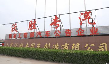 Factory facility photo 2