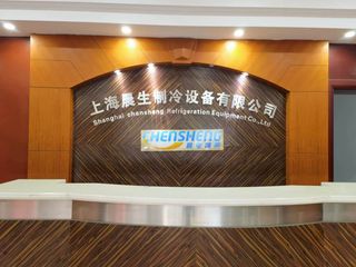Factory and facilities of Shanghai Chensheng Refrigeration Equipment Co., Ltd.