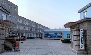 Factory facility photo 2