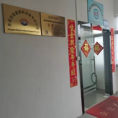 Factory facility photo 3