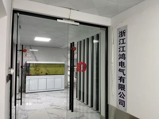 Factory facility photo 2