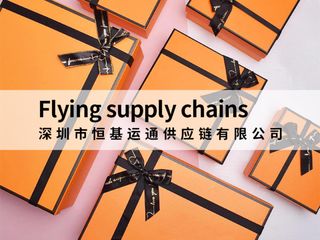 Factory and facilities of Shenzhen Flying Supply Chain Co., Ltd.