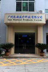 Factory facility photo 2