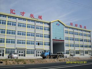 Factory facility photo 2
