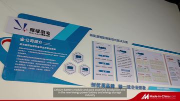 Factory and facilities of Shandong Huiyao Laser Technology Co., Ltd.