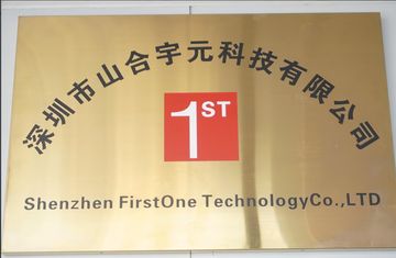 Factory and facilities of Shenzhen Firstone Technology Co.,Ltd
