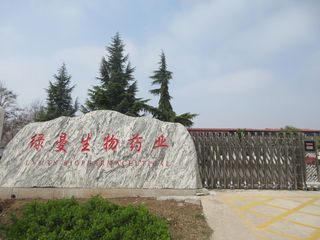 Factory and facilities of Greenman Bio-Pharmaceuticals (Shanxi) Co.,Ltd.