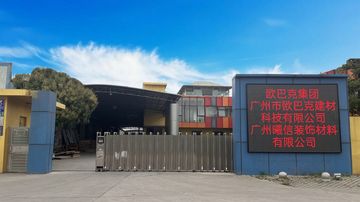 Factory facility photo 2