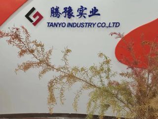 Factory and facilities of Tanyo Industrial Co., Ltd