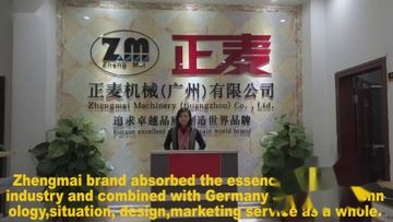 Factory and facilities of Zhengmai Machinery (Guangzhou) Co., Ltd.