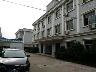 Factory facility photo 3