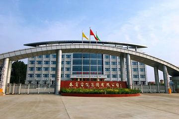 Factory and facilities of Chunbin Cable Group Co., Ltd.