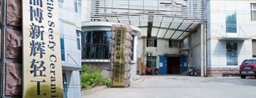 Factory facility photo 2