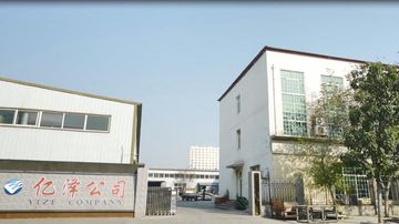 Factory facility photo 2