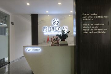 Factory facility photo 2