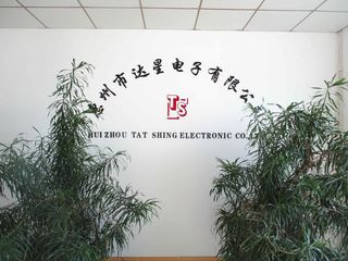 Factory facility photo 2