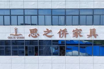 Factory facility photo 2