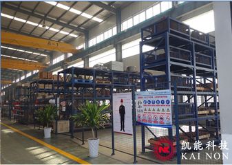 Factory facility photo 5