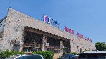 Factory and facilities of FOSHAN MOSCA SILICONE INDUSTRY CO. , LTD