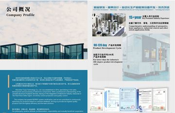 Factory and facilities of Shenzhen Yunyi Technology Co., Ltd