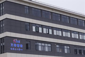 Factory facility photo 2