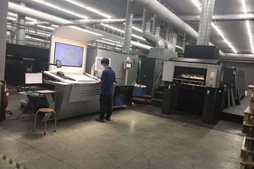 Factory and facilities of DONGYAODA (XIAMEN) TRADING CO., LTD.