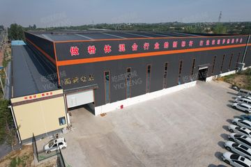Factory and facilities of Zhengzhou Yi Cheng Machinery Equipment Co. Ltd.