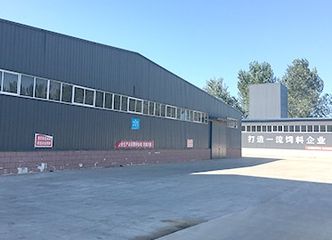 Factory facility photo 3