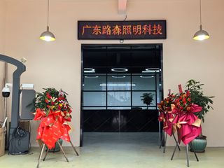 Factory facility photo 3