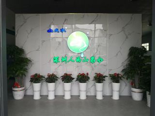 Factory facility photo 5