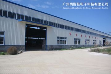 Factory facility photo 4