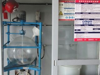 Factory facility photo 5