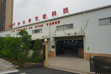 Factory facility photo 3